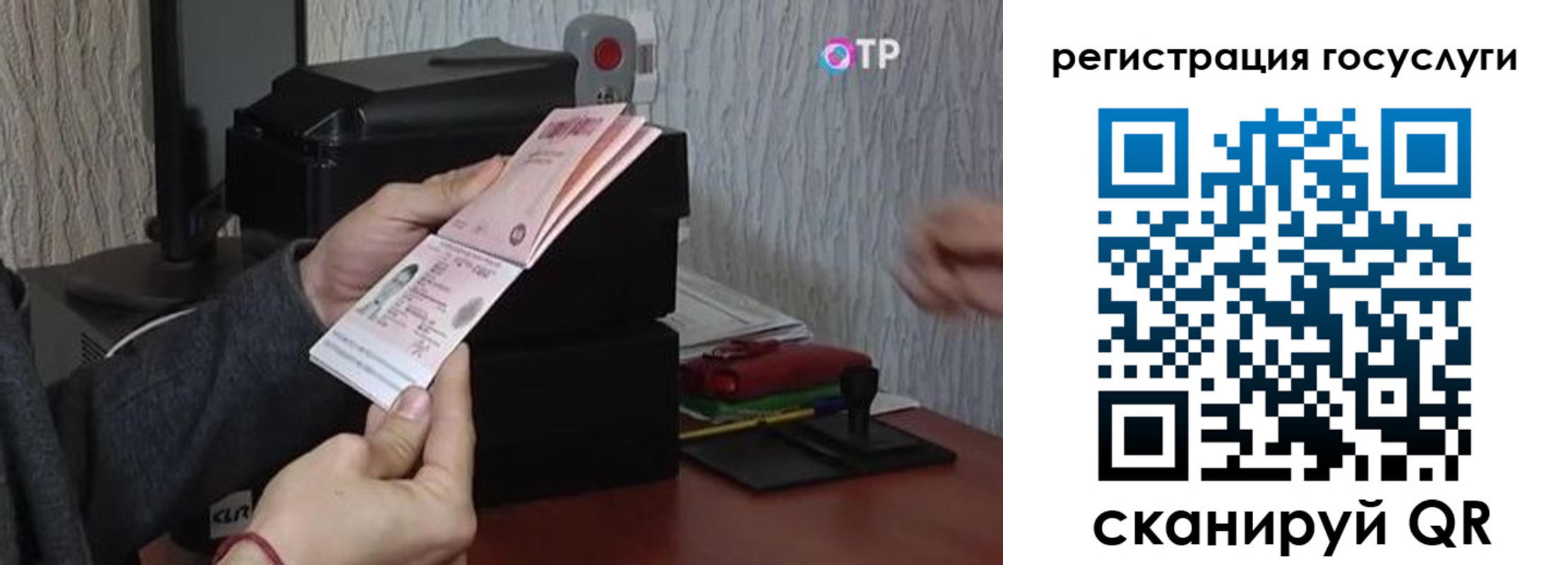 прописка для работы в Навашино