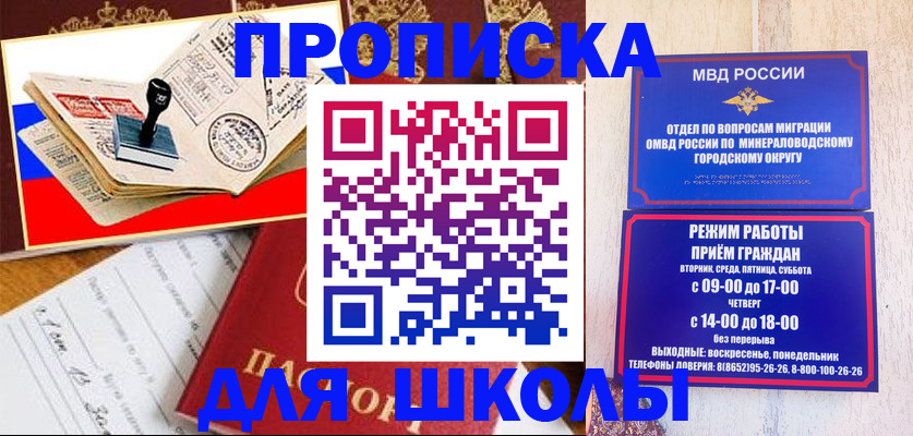 временная регистрация гарантия в Навашино