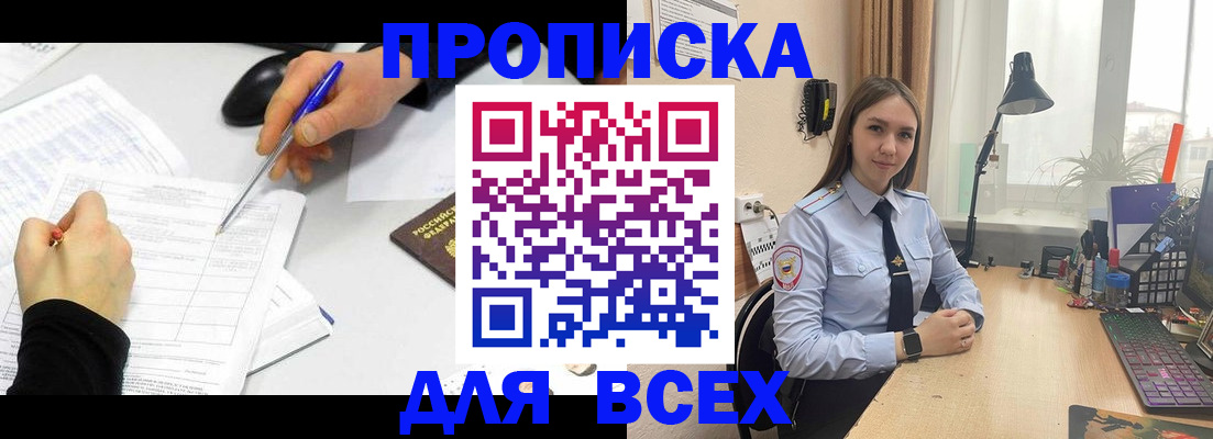регистрация для дет. сада в Навашино